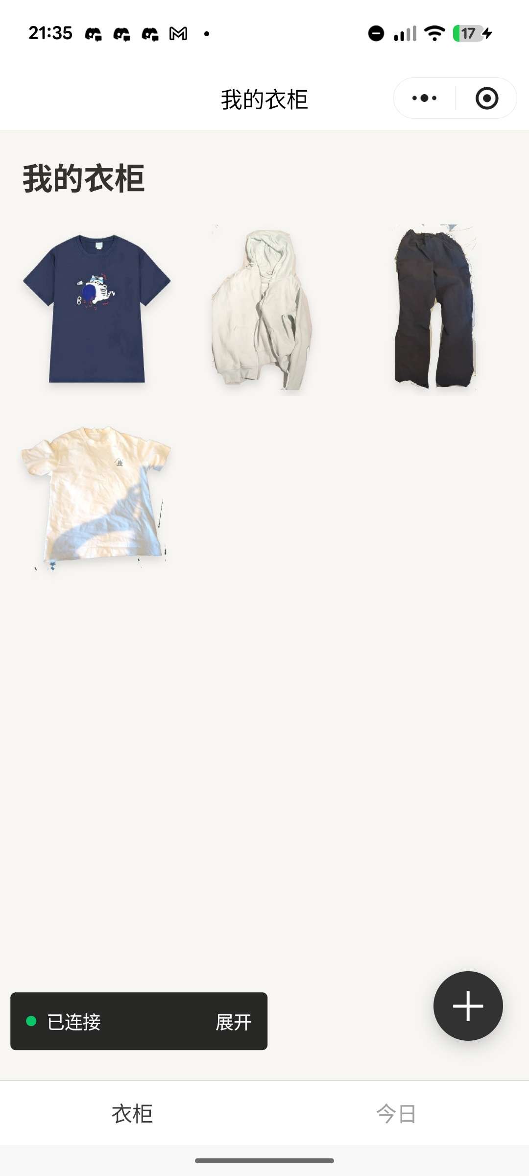 My Wardrobe closet interface